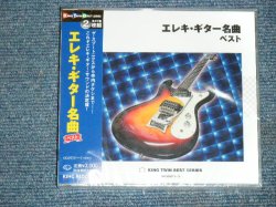 Photo1: V.A. OMNIBUS ( SPOTNICKS, SOUNDS, QUIETS, TAKESHI 'TERRY' TERAUCHI & BLUE JEANS etc...  - ELEKI GUITAR NEIKYOKU BEST エレキ・ギター 名曲ベスト (Seales) / 2010 JAPAN Reissue "Brand New Sealed" 2-CD 