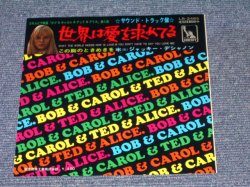 Photo1: JACKIE DeSHANNON - WHAT THE WORLD NEEDS NOW IS LOVE  / 1969 JAPAN Original 7" Single 