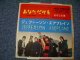 JEFFERSON AIRPLANE  - A)SOMEBODY TO LOVE あなただけを　B) SHE HAS FUNNY CARS 火の車 (えx+/Ex+++)  /1967 JAPAN "RED LABEL RPOMO" "SOLID CEBTER" 2nd Press Jacket Used 7"45rpm Single 