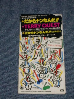 Photo1: TAKESHI 'TERRY' TERAUCHI & BLUE JEANS -  DAKARA NANNANNDA (だからナンなんだ!!） / 1990 JAPAN Used TALL Single 3"CD-Single 