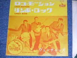 Photo1: THE VENTURES  - LOCO-MOTION ( 370 Yen Mark : Ex/Ex+ ) / 1965 JAPAN REISSUE Used 7" Single 