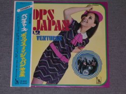 Photo1: THE VENTURES - POPS IN JAPAN NO.2  / 1968? JAPAN ORIGINAL used  LP With OBI 