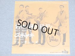 Photo1: THE VENTURES  - WALK RIGHT IN ( 330 Yen Mark: VG+++/Ex++,Ex- ) / 1962 JAPAN ORIGINAL Used 7" Single 