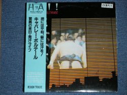 Photo1: CABARET VOLTAIRE - HAI! / 1982 JAPAN  ORIGINAL PROMO LP With OBI 