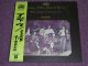 CSN&Y CROSBY, STILLS, NASH & YOUNG クロスビー スティルス ナッシュ ＆ ヤング  DEJA VU / With OB-I(With BACKORDER SHEET）(MINT- &Ex+/Ex+++ & MINT-) / 1970 JAPAN ORIGINAL "¥2000 RETAIL Price marc" Used LP with OBI