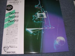 Photo1: VA OMNIBUS - CLEAR CUT 2 SUNNY DAY /  1982 JAPAN  ORIGINAL LP With OBI 