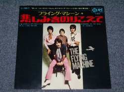 Photo1: THE FLYING MACHINE - HAVING ON THE EDGE OF SADNESS  / 1970 JAPAN ORIGINAL 7"45 With PICTURE COVER 