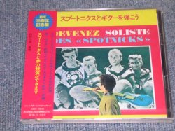 Photo1: THE SPOTNICKS - DEVENEZ SOLISTE / 1994 JAPAN SEALED CD 