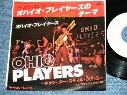 Photo1: OHIO PLAYERS - O-H-I-O /  1977 JAPAN ORIGINAL White Label PROMO  Used 7" Single 