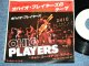 OHIO PLAYERS - O-H-I-O /  1977 JAPAN ORIGINAL White Label PROMO  Used 7" Single 