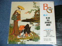 Photo1: KIMIO ETO ( 衛藤公雄 )  & BUD SHANK - BG MUSIC VOL.4  IN AN OLD JAPANESE MOOD  / 1960's JAPAN ORIGINAL  Used  LP