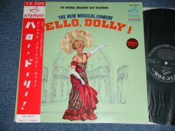 Photo1: ost ORIGINAL BROADWAY CAST RECORDINGS - HELLO, DOLLY ! /1960's JAPAN ORIGINAL ? Used LP With OBI 