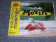 THE ASTRONAUTS アストロノウツ -  MOVIN' 太陽の彼方に (SEALED) / 1997 JAPAN  "BRAND NE SEALED" CD with OBI 