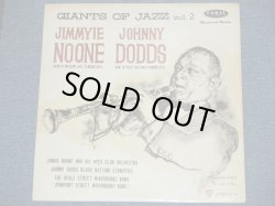 Photo1: JIMMY NOONE and JOHNNY DODDS - GIANTS OF JAZZ VOL.2 / 1955 ?  JAPAN ORIGINAL LP 