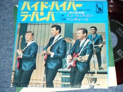 Photo1: DON WILLSON of THE VENTURES  - PIDE PIPER  ( 370 Yen Mark :Ex/Ex+ ) / 1966 JAPAN ORIGINAL RED WAX VINYL  Used 7" Single 