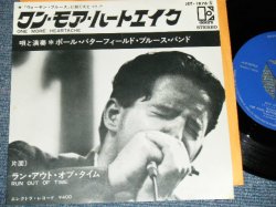 Photo1: THE PAUL BUTTERFIELD BLUES BAND - ONE MORE HEARTACHE /  1960's JAPAN ORIGINAL  7" Single 