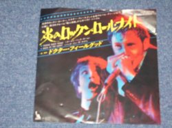 Photo1: DR. FEELGOOD ドクター・フィールグッド - GOING BACK HOME / 1976 JAPAN WHITE LABEL PROMO 7inch Single