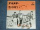 THE VENTURES  - TELSTAR  ( 330 Yen Mark : Ex-/Ex++ ) / 1962 JAPAN ORIGINAL Used 7" Single 