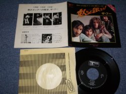 Photo1: THE WHO - THE RELAY / JAPAN ORIGINAL Used 7" Single