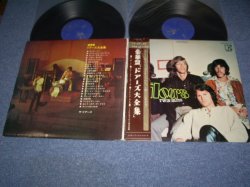 Photo1: DOORS - TWIN DELUXE / JAPAN ONLY 2 LP With OBI