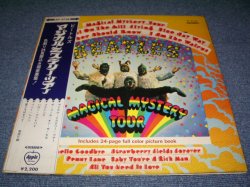 Photo1: BEATLES  - MAGICAL MYSTERY TOUR  ( RED WAX / VINYL ) / JAPAN LP +OBI 