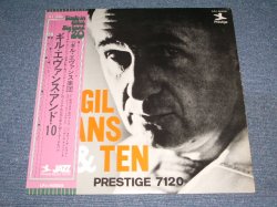 Photo1: GIL EVANS - GIOL EVENS AND TEN ( STURDY IN GREAT BIG BAND 20 Series ) / 1975 JAPAN Used LP With OBI 