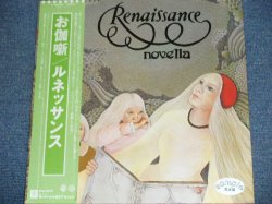 Photo1: RENAISSANCE - NOVELLA  / 1977 JAPAN ORIGINAL White Label Promo Used  LP With OBI 