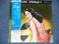 Photo1: MARIA VICTORIA CON ORCHESTA DE RAFAEL DE PAZ Y PABLO BELTRAN RUIZ  - MARIA VICTORIA  / 1960s JAPAN Original MINT- LP with OBI 