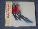 WILL AND THE KILL - WILL AND THE KILL / 1988 JAPAN Original Used CD with OBI