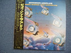 Photo1: JEFFERSON STARSHIP - THIRTY SECONDS OVER WINTERLAND / 1973 JAPAN ORIGINAL LP With OBI 