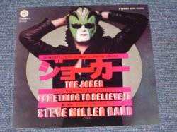 Photo1: STEVE MILLER BAND - THE JOKER / 1973 JAPAN RED WAX VINYL  7" Single 