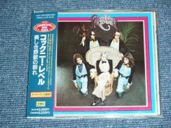 Photo1: COCKNEY REBEL - THE HUMAN MENAGERIE  / 1992 ISSUED VERSION  JAPAN  PROMO Used CD With OBI 