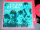 OLA & JANGLERS - WHAT A DAY DIE / 1968 JAPAN ORIGINAL Used 7" Single