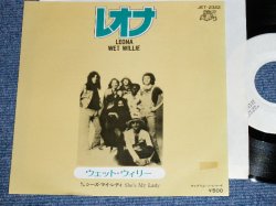 Photo1: WET WILLIE - LEONA  / Early  1974 JAPAN ORIGINAL White Label PROMO Used 7"SINGLE 