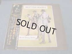 Photo1: MOTT THE HOOPLE - ALL THE YOUNG DUDES  /  1970s JAPAN REISSUE LP+OBI  