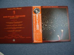 Photo1: BOB DYLAN + THE BAND ボブ・ディラン＋ザ・バンド - BEFORE THE FLOOD 偉大なる復活 (Ex++/MINT-) / 1974 JAPAN ORIGINAL Used 2-LP w/OBI( with BACK ORDER SHEET on BACK )