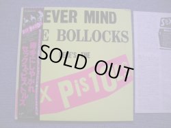 Photo1: SEX PISTOLS  -  NEVER MIND THE BKOLLOCKS  / 1982  LP+OBI 
