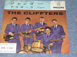 Photo1: THE CLIFFTERS - DJANGO / 1960s JAPAN ORIGINAL used 7"Single 