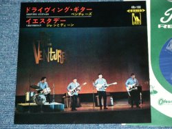 Photo1: A) THE VENTURES ,B) JAN & DEAN  - A) DRIVING GUITAR , B) YESTERDAY ( MINT/MINT )  / 1966?  JAPAN ORIGINAL PROMO Only Used 7"Single 