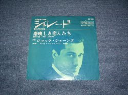 Photo1: JACK JONES - CHARADE  / 1960s  JAPAN ORIGINAL 7"SINGLE 