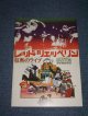 LED ZEPPELIN - THE SONG REMAIN THE SAME Movie BOOK /1976 JAPAN ORIGINAL MOVIE BOOK 