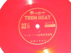 Photo1: THE VENTURES  - TEEN BEAT INTERVIEW PRESS SESSIONS FLEXI DISC / 1965? JAPAN  Used  6"  FLEXIE DISC 