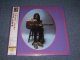 NICK DRAKE - BRYTER LAYTER / 2007 JAPAN 200g HEAVY WEIGHT Bramd New LP 