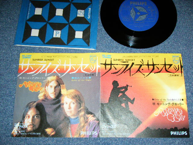 MORNING GLORY - SUNRISE SUNSET / 1973? JAPAN ORIGINAL  Used 7