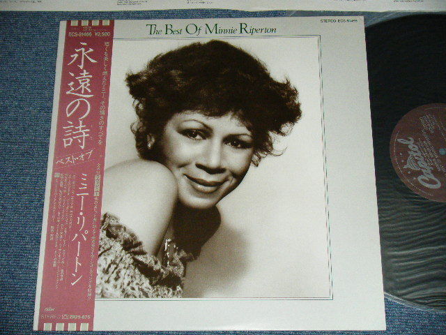 MINNIE RIPERTON ミニー・リパートン - THE BEST OF (MINT-/MINT-)  / 1981  JAPAN ORIGINAL Used LP with OBI 