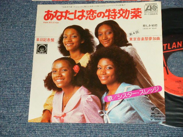 SISTER SLEDGE シスター・スレッジ - A) PAIN BELIEVER あなたは恋の特効薬  B) CROSS MY HEART 悲しき初恋 (Ex++/MINT-) /1975 JAPAN ORIGINAL Used 7