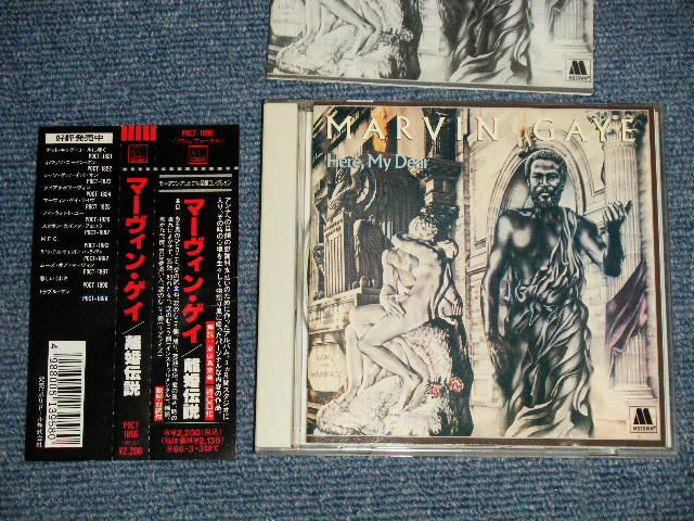 MARVIN GAYE マーヴィン・ゲイ - HERE, MY DEAR 離婚伝説 (MINT-/MINT) / 1994 JAPAN  ORIGINAL Used CD with OBI 