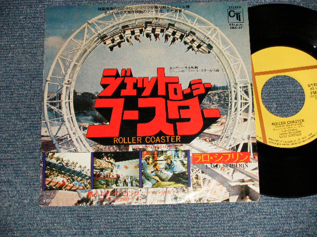 ost LALO SCHIEFRIN ラロ・シフリン - A)ROLLER COASTERジェット・ローラー・コースター  B)THEME FROM KING KONG 燃えよキングコング (Ex++/MINT-) / 1977 JAPAN ORIGINAL Used 7