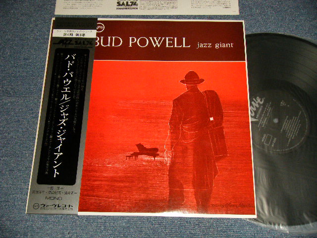 BUD POWELL バド・パウエル - JAZZ GIANT (MINT-/MINT-) / 1975 JAPAN ORIGINAL Used LP with OBI