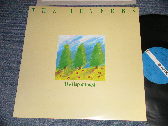 The REVERBS リバーブス - THE HAPPY FOREST ハッピー・フォレスト (MINT-/MINT) / 1986 JAPAN ORIGINAL  Used LP 